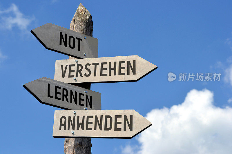 不是，verstehen, leren, anwenden——德语的路标